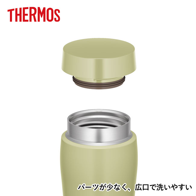サーモス(THERMOS)真空断熱ケータイタンブラー  360ml（JOE-361）パーツが少なく、広口で洗いやすい