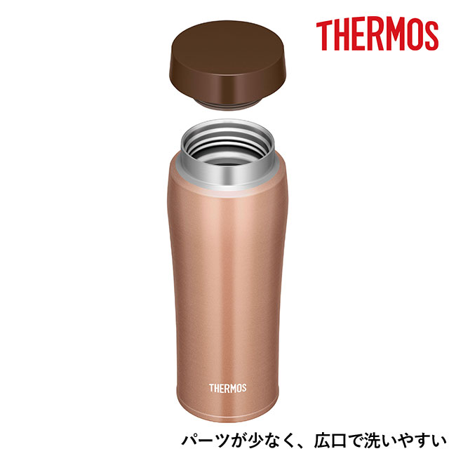 サーモス(THERMOS)真空断熱ケータイタンブラー 480ml（thJOE-480）パーツが少なく、広口で洗いやすい