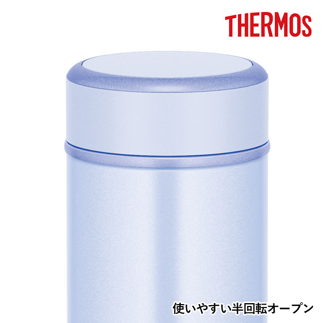 サーモス(THERMOS)真空断熱ケータイマグ 250ml（thJOG-250）使いやすい半回転オープン