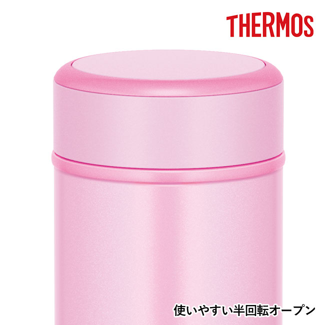 サーモス(THERMOS)真空断熱ケータイマグ 350ml（thJOG-350）使いやすい半回転オープン