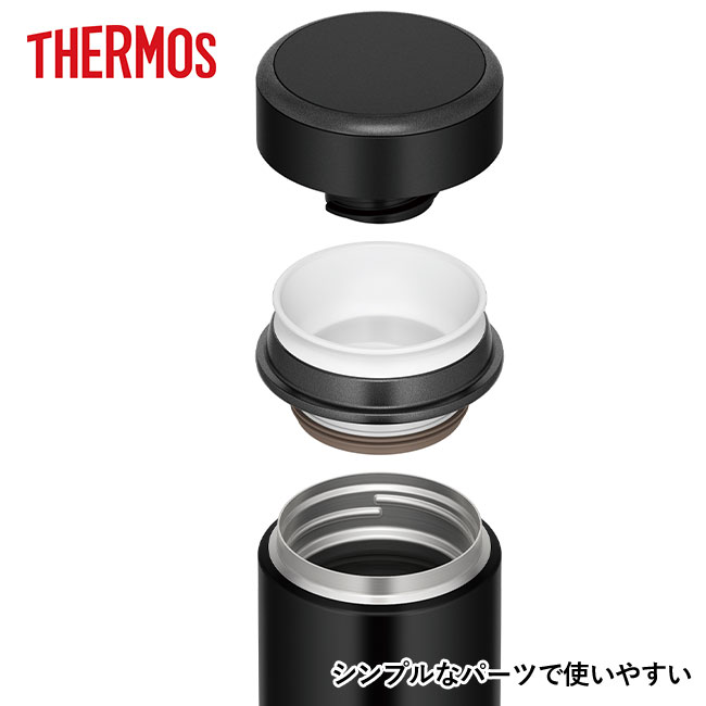 サーモス(THERMOS)真空断熱ケータイマグ 500ml（thJOG-500）シンプルなパーツで使いやすい