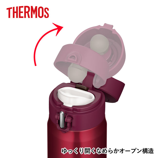 サーモス(THERMOS)真空断熱ケータイマグ  350ml（JOH-350）ゆっくり開くなめらかオープン構造