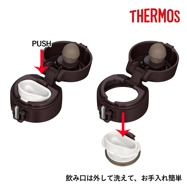 サーモス(THERMOS)真空断熱ケータイマグ  350ml（JOH-350）飲み口は外して洗えて、お手入れ簡単