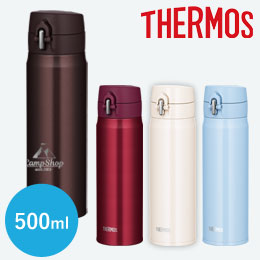 サーモス(THERMOS)真空断熱ケータイマグ  500ml