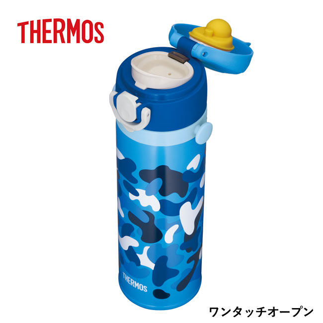 サーモス(THERMOS) 真空断熱キッズケータイマグ 500ml（thJOI-500）ワンタッチオープン式