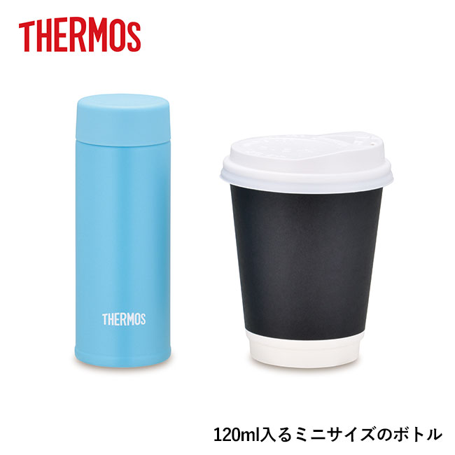 サーモス(THERMOS)真空断熱ポケットマグ 120ml（thJOJ-120）120ml入るミニサイズのボトル