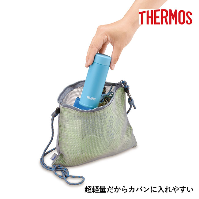 サーモス(THERMOS)真空断熱ポケットマグ 120ml（thJOJ-120）超軽量だからカバンに入れやすい