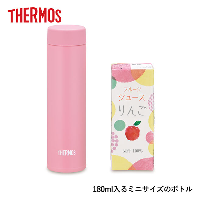 サーモス(THERMOS)真空断熱ポケットマグ 180ml（thJOJ-180）180ml入るミニサイズのボトル