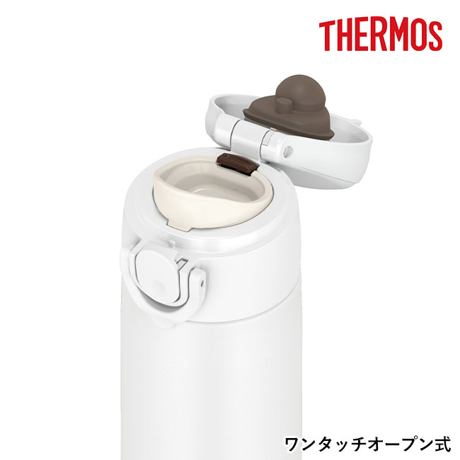 サーモス(THERMOS)真空断熱ケータイマグ 350ml（thJOK-350）蓋オープン時