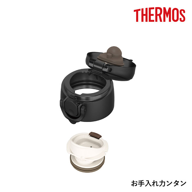 サーモス(THERMOS)真空断熱ケータイマグ 350ml（thJOK-350）お手入れ簡単