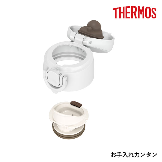 サーモス(THERMOS)真空断熱ケータイマグ 500ml（thJOK-500）お手入れ簡単