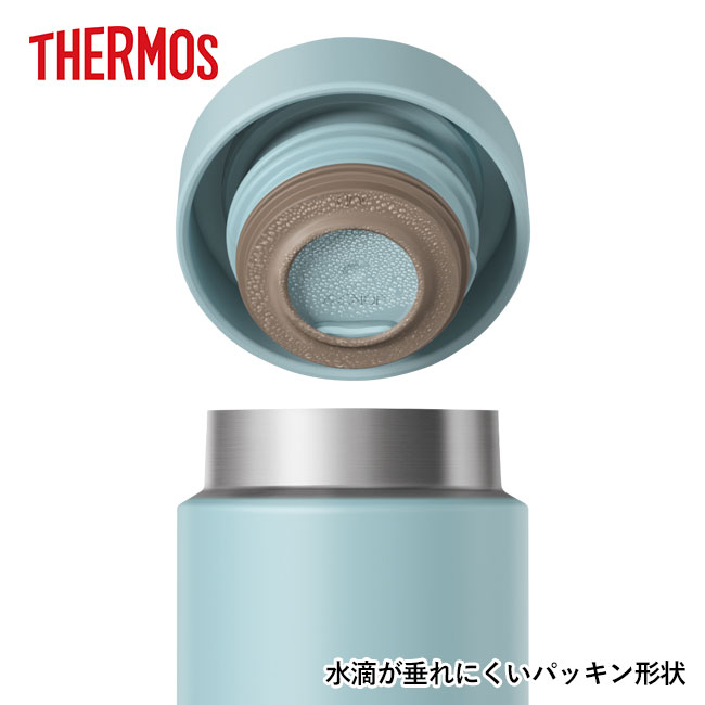 サーモス(THERMOS)真空断熱ケータイマグ  350ml（JON-350）水滴が垂れにくいパッキン形状