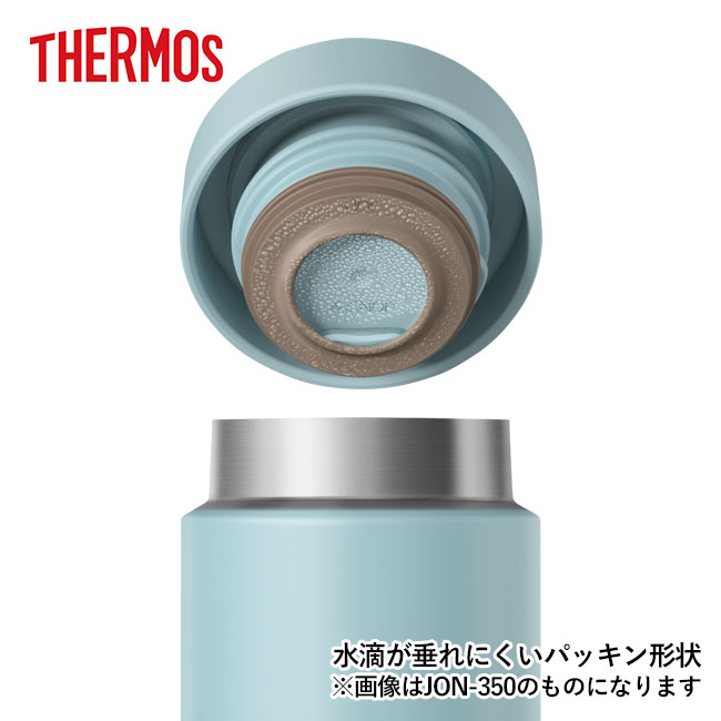 サーモス(THERMOS)真空断熱ケータイマグ  480ml（JON-480）水滴が垂れにくいパッキン形状