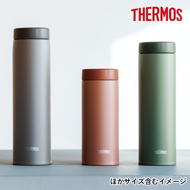 サーモス(THERMOS)真空断熱ケータイマグ 480ml/JON（JON-481）他サイズを含むイメージです