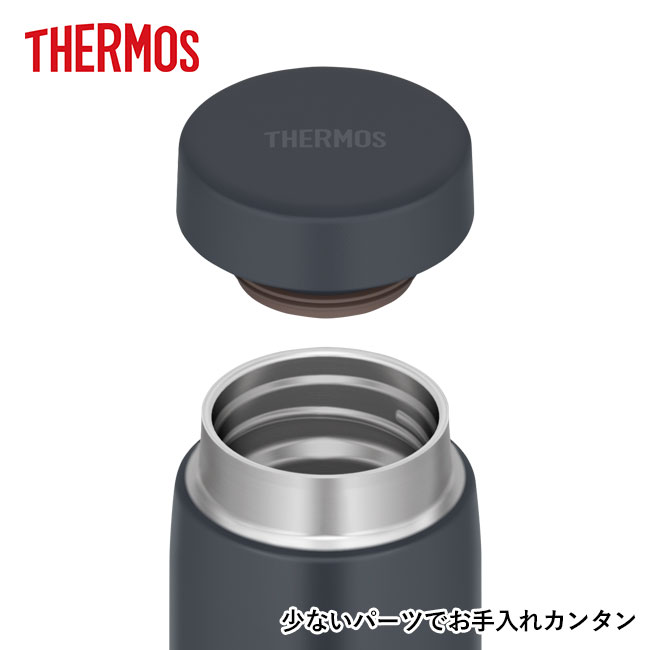 サーモス(THERMOS)真空断熱ケータイマグ  600ml（JON-600）少ないパーツでお手入れカンタン