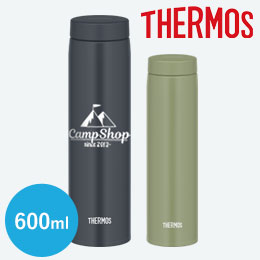 サーモス(THERMOS)真空断熱ケータイマグ  600ml