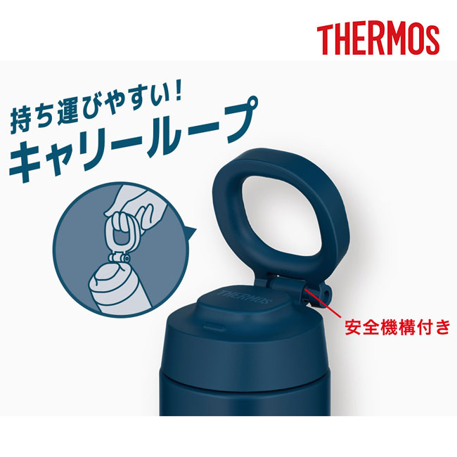 サーモス(THERMOS)真空断熱ケータイマグ 380ml/JOO（JOO-380）持ち運びやすいキャリーループ