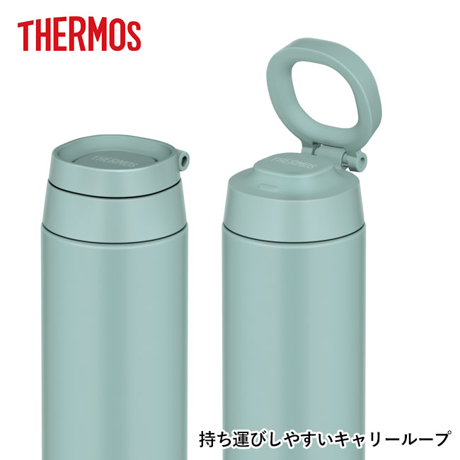 サーモス(THERMOS)真空断熱ケータイマグ  500ml（JOO-500）持ち運びしやすいキャリーループ