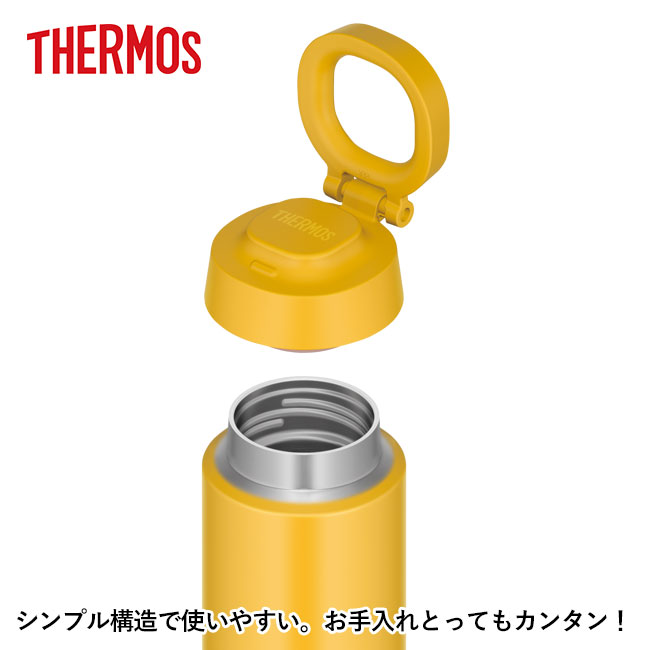 サーモス(THERMOS)真空断熱ケータイマグ  500ml（JOO-500）シンプル構造で使いやすい。お手入れとってもカンタン！