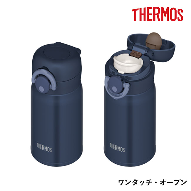 サーモス(THERMOS)真空断熱ケータイマグ  250ml/JOP（JOP-250）ワンタッチ・オープン