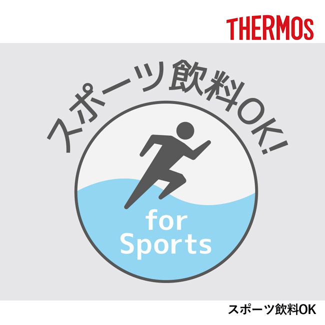 サーモス(THERMOS)真空断熱ケータイマグ  250ml/JOP（JOP-250）スポーツ飲料OK
