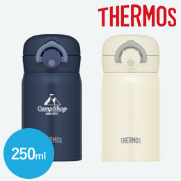 サーモス(THERMOS)真空断熱ケータイマグ  250ml/JOP