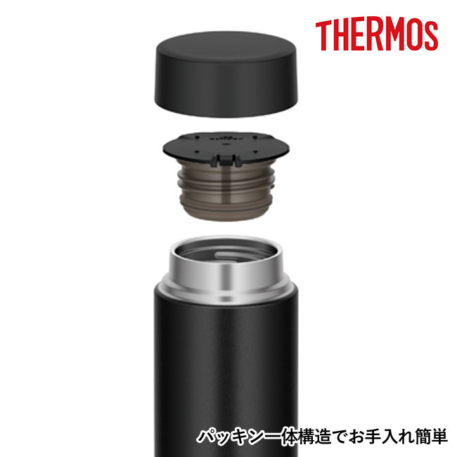 サーモス(THERMOS)真空断熱ケータイマグ  350ml/JOQ（JOQ-350）パッキン一体構造でお手入れ簡単