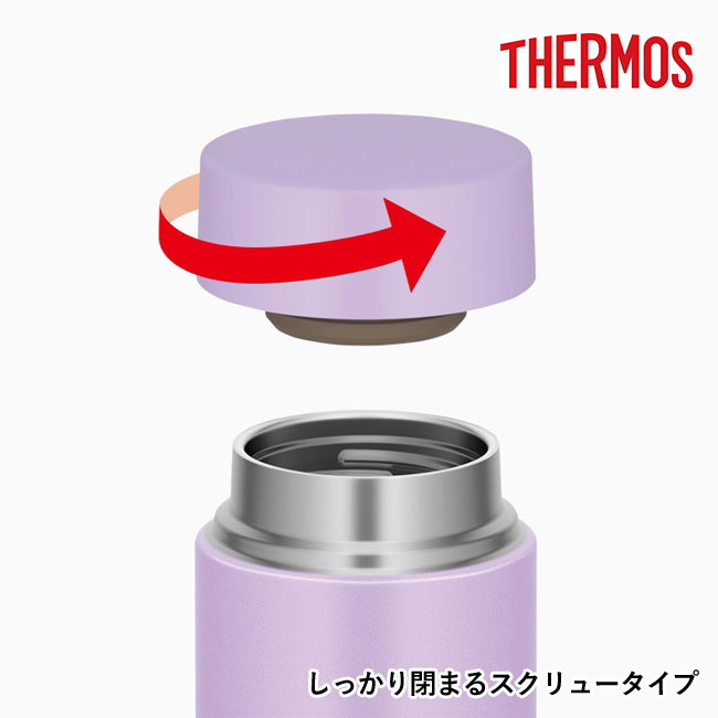 サーモス(THERMOS)真空断熱ケータイマグ  350ml/JOQ（JOQ-350）しっかり閉まるスクリュータイプ