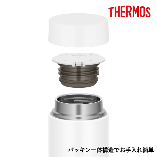 サーモス(THERMOS)真空断熱ケータイマグ  480ml/JOQ（JOQ-480）パッキン一体構造でお手入れ簡単