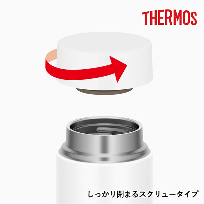 サーモス(THERMOS)真空断熱ケータイマグ  480ml/JOQ（JOQ-480）しっかり閉まるスクリュータイプ