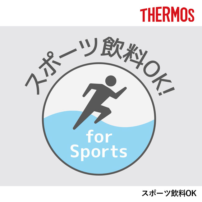 サーモス(THERMOS)真空断熱ケータイマグ  480ml/JOQ（JOQ-480）スポーツ飲料OK