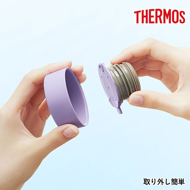 サーモス(THERMOS)真空断熱ケータイマグ 600ml/JOQ（JOQ-600）取り外し簡単