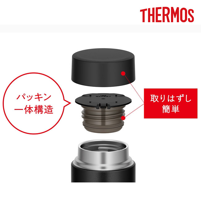 サーモス(THERMOS)真空断熱ケータイマグ 600ml/JOQ（JOQ-600）パッキン一体型