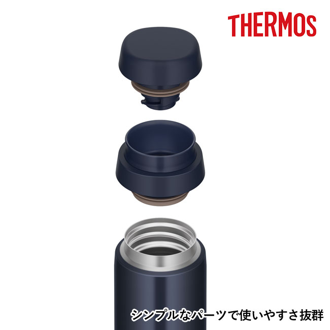 サーモス(THERMOS)真空断熱ケータイマグ  250ml/JOR（JOR-250）シンプルなパーツで使いやすさ抜群