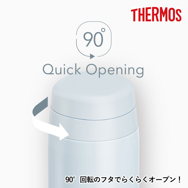 サーモス(THERMOS)真空断熱ケータイマグ  250ml/JOR（JOR-250）90°回転のフタでらくらくオープン！