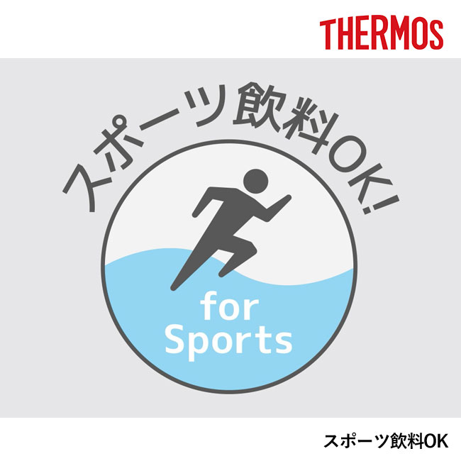 サーモス(THERMOS)真空断熱ケータイマグ  250ml/JOR（JOR-250）スポーツ飲料OK