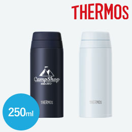 サーモス(THERMOS)真空断熱ケータイマグ  250ml/JOR