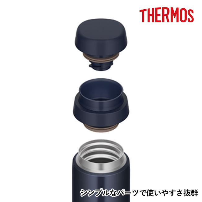 サーモス(THERMOS)真空断熱ケータイマグ  350ml/JOR（JOR-350）シンプルなパーツで使いやすさ抜群