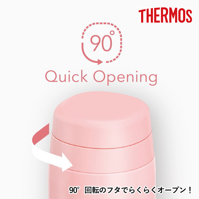 サーモス(THERMOS)真空断熱ケータイマグ  350ml/JOR（JOR-350）90°回転のフタでらくらくオープン！