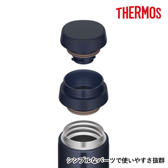 サーモス(THERMOS)真空断熱ケータイマグ  500ml/JOR（JOR-500）シンプルなパーツで使いやすさ抜群