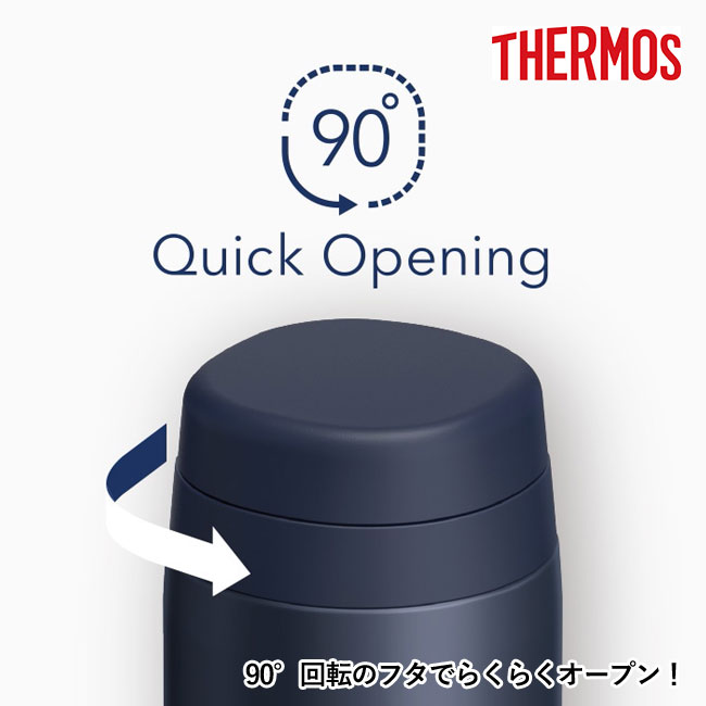 サーモス(THERMOS)真空断熱ケータイマグ  500ml/JOR（JOR-500）90°回転のフタでらくらくオープン！