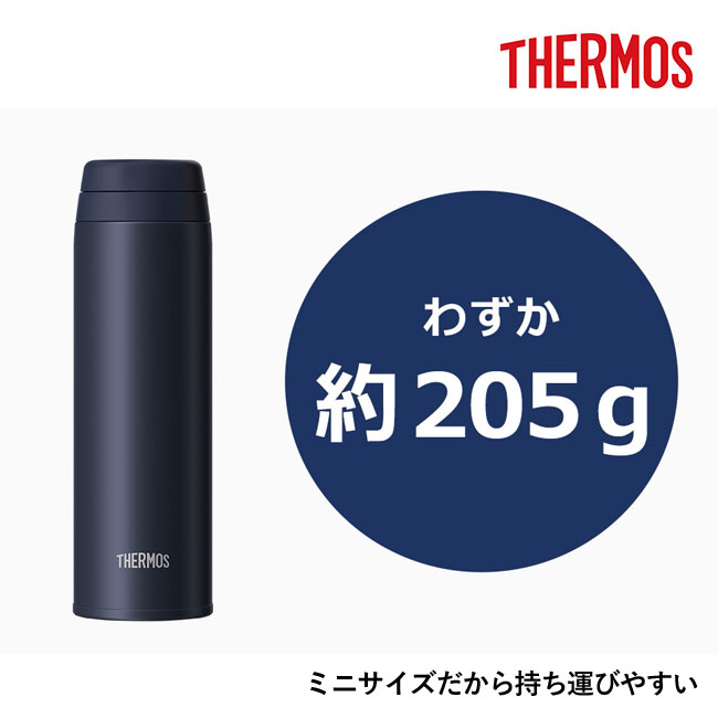 サーモス(THERMOS)真空断熱ケータイマグ  500ml/JOR（JOR-500）ミニサイズだから持ち運びやすい