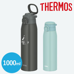 サーモス(THERMOS)真空断熱ケータイマグ 1000ml/JOS