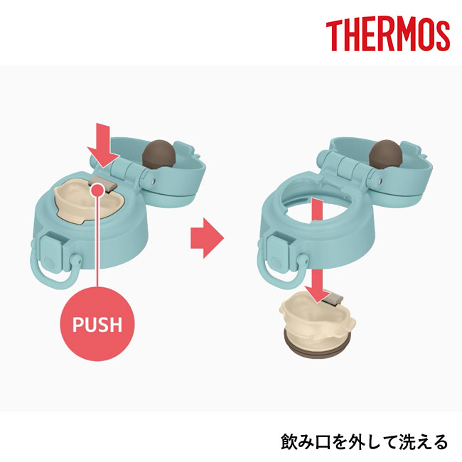 サーモス(THERMOS)真空断熱ケータイマグ 400ml/JOS（JOS-400）飲み口を外して洗える