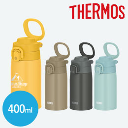 サーモス(THERMOS)真空断熱ケータイマグ 400ml/JOS