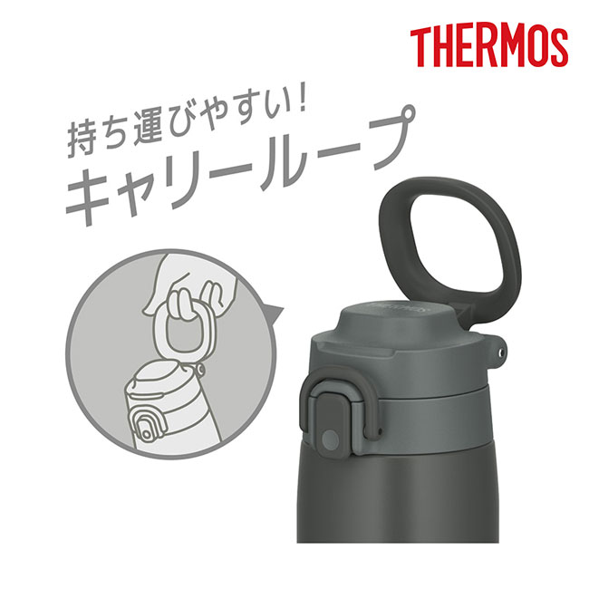 サーモス(THERMOS)真空断熱ケータイマグ 550ml/JOS（JOS-550）持ち運びやすいキャリーループ