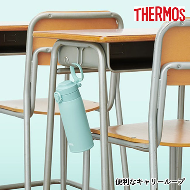 サーモス(THERMOS)真空断熱ケータイマグ 550ml/JOS（JOS-550）便利なキャリーループ