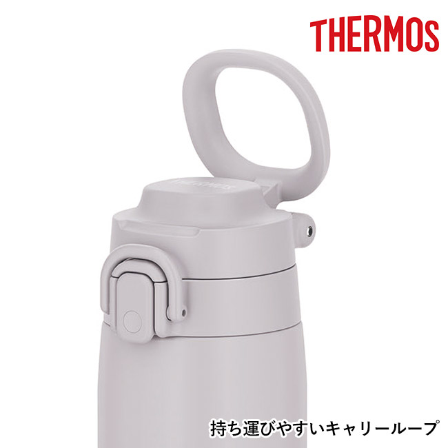 サーモス(THERMOS)真空断熱ケータイマグ 550ml/JOS（JOS-551）持ち運びやすいキャリーループ