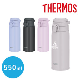 サーモス(THERMOS)真空断熱ケータイマグ 550ml/JOS