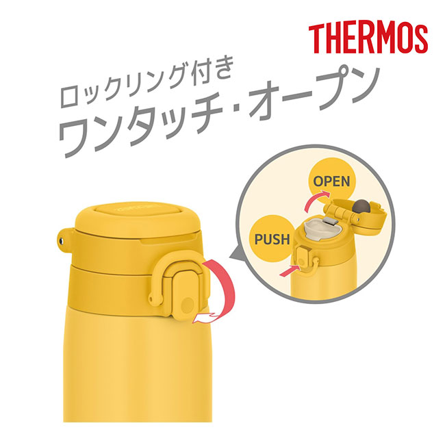 サーモス(THERMOS)真空断熱ケータイマグ 750ml/JOS（JOS-750）ロックリング付きワンタッチ・オープン